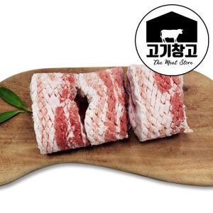 벌집 삼겹살1.5kg(500gx3팩)구이용/두번칼집/겉바속촉/캠핑고기/바베큐