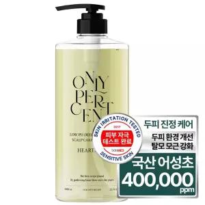 온리퍼센트 어성초40 약산성 딥클렌징 두피케어 샴푸 대용량 1000ml