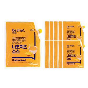 동원홈푸드 비셰프 나초치즈소스 1kg /냉장 한박스 (1kg x 10ea)