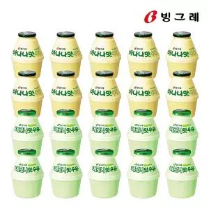 [(주) 빙그레]빙그레 바나나맛우유+메로나맛우유 240ml 20개 (아이스박스포장)