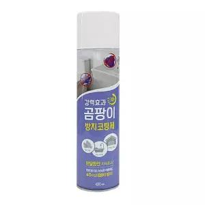 곰팡이 방지 코팅제 화장실 주방 청소 코팅 400ML/욕실/세정제/세제/변기/제거/뿌리기/입주/실리콘