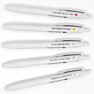 응원 문구 인쇄 이름 각인 제트스트림 라이트터치 잉크 네임볼펜
