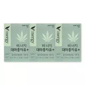 비너지 대마종자유 플러스 1000mg X 30캡슐 3박스 휴럼