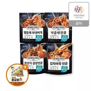 [청정원]청정원 호밍스 전골류 4종(우동/낙곱새/곱창/부대) 3개 골라담기 +(증정)얇은피왕교자고기 630g