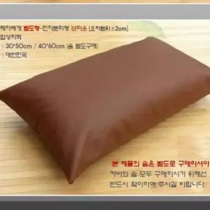 가져유 커버 레자베개 병원용베개 찜질방 목침 사우나 레자 베개 사각 수면 한의원 물리치료실