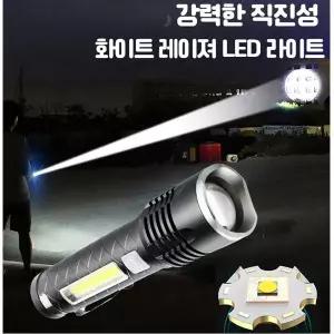 White Laser LED P20 충전식 줌 서치 라이트 손전등 후레쉬 20000루멘 추가금X