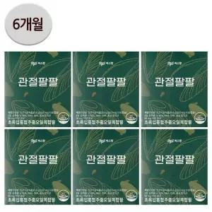 [씨스팡] 관절팔팔 초록입홍합추출복합물 310mg x 60캡슐 6박스-SDL-