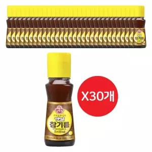 옛날 참기름 55ml 30개/고소한/진한 비빔밥 나물 양념 다용도 고급 요리 풍미 미니 캠핑 휴대 볶은 통깨