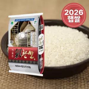 국산 고시히카리 쌀 20kg 상등급