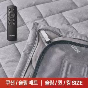 [경동나비엔] 알러지케어 블루투스 슬림/쿠션 온수매트 (싱글/퀸/킹) AWE