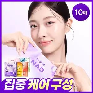[10매] 노프랍 하이드로겔 마스크 팩