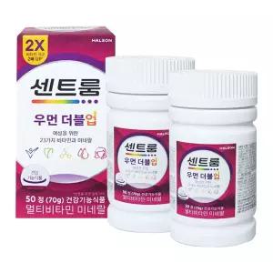 센트룸 우먼 더블업 1400mg x 50정 2박스 멀티비타민 V