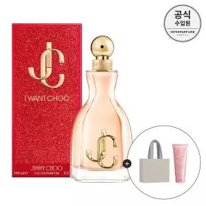 [지미추](강남점)아이 원 추 EDP 100ML(+바디로션 100ML+지미추 쇼핑백)