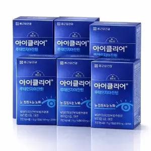 종근당건강 아이클리어 루테인 지아잔틴 6박스 (6개월분)