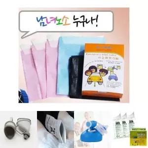 (색상랜덤) 소변봉투세트 휴대용소변기 야외소변봉투/휴대용/소변기/주머니/화장실/백/차량용/간이/봉투