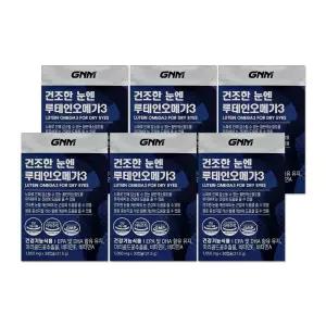 GNM자연의품격 건조한 눈엔 루테인 오메가3 1050mg 30캡슐 6개/mj