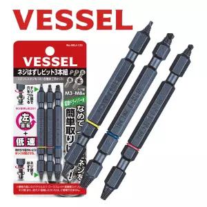 베셀 NEJ-123 반대탭 히다리탭 볼트리무버 나사빼기 빠가 역나사 야마 마모 볼트 제거 NEJ 시리즈