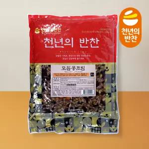 모듬콩조림 4kg 콩자반 견과류 조림 밑반찬 업소용 대용량 천년의반찬