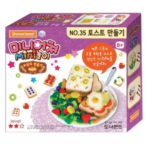 (NO.35 토스트 만들기) 도너랜드미니어쳐/세트/점토/공예/미니어처/만들기/미니어쳐/아이클래이/DIY/클레이