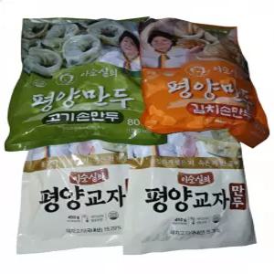 이순실 평양만두 고기 김치 교자만두 1세트 126개 수제 냉동 손만두