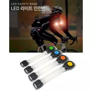 LED 암밴드 실리콘 야간 안전등 러닝 라이딩 밴드