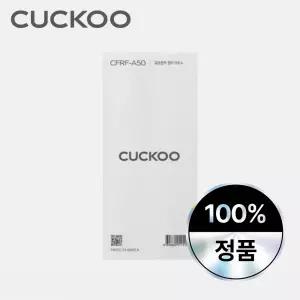 쿠쿠 양면멀티그릴 필터 50EA CFRF-A50 호환가능 유분흡착필터