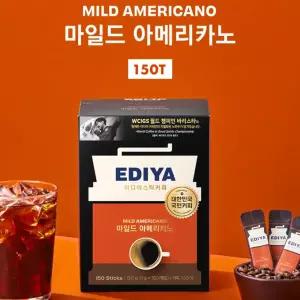 이디야 마일드 아메리카노 150T 1g x X 150개입 /이디야/마일드로스팅/부드러운/스틱커피/대한민국