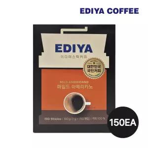 이디야 마일드 아메리카노 150T /마일드로스팅/스틱/1g x 150개입/대한민국대표커피/이디야