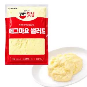 달디단마켓 아워홈 에그마요 샐러드 1kg 모닝빵 샌드위치 재료 계란 마요네즈 업소용