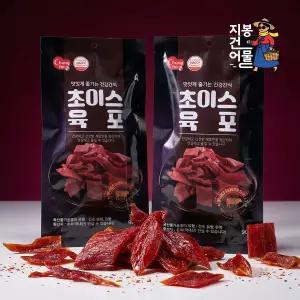 국내산 한입 돈육포 한봉 50g