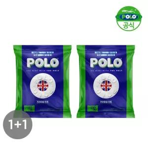 [네슬레] 폴로 캔디 234g x2개 (총260개입)