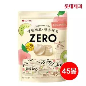 롯데 제로 후르츠젤리 630g 약45봉지/설탕제로/무색소/저칼로리/유치원젤리/어린이집/학교간식/개별포장/복숭아키위/과일맛