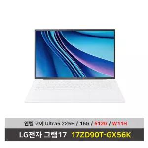 LG전자 그램17 노트북 17ZD90T-GX56K 울트라5 SSD512G교체/16G/Win11설치 무선마우스+패드 - KW