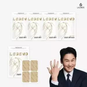 [파격]전설의패치 프리미엄 준대형 160매(40매x4)