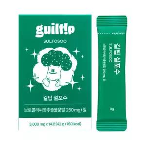 길팁 설포수 브로콜리 씨앗 추출물 1박스 14회분