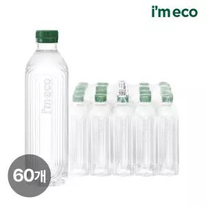 미세플라스틱 없는 생수 아임에코샘 500ml 60병