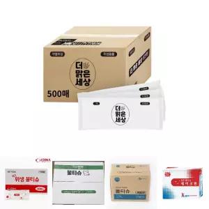 무지 업소용 물티슈 35T 개별포장 1000매/휴대용/일회용/믈티슈/대용량/티슈/박스/영업용/식당용/업소/위생
