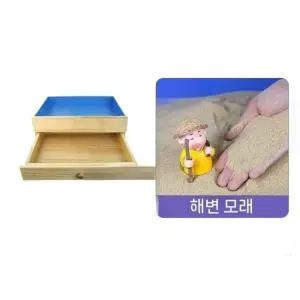 모래놀이치료 피규어 샌드박스 미술 놀이 모래