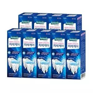 시스테마 타타르 치석케어 치약120G x 9개