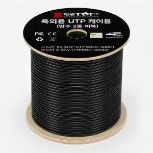 옥외용 랜케이블 UTP CAT6 제작용 인터넷선 랜선 24AWG 검정 300M