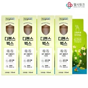 동국제약 디펜스벅스 110ml 4개 뿌리는모기약 벌레 퇴치제 스프레이 기피제 영아 유아