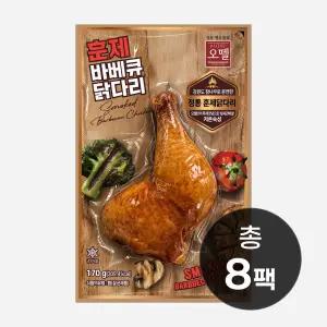 훈제바베큐 닭다리 8팩