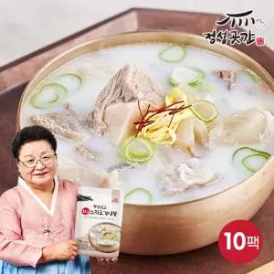 정성곳간 한우 스지도가니탕 8팩+2팩