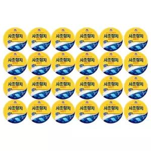 사조 살코기 참치 안심따개 150g x 24캔