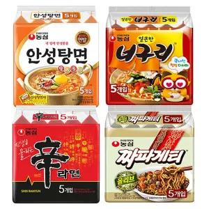 농심 신라면5봉지+안성탕면5봉지+너구리5봉지+짜파게티5봉지 총 20봉지