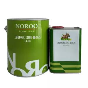 노루 에폭시 바닥 상도 유성 페인트 크린폭시 코팅플러스 4kg