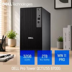 ⓒ DELL Pro Tower QCT1255 8700G 32GB 2TB WIN11 / 사무용 인강용 비즈니스용 가정용 고사양 데스크탑