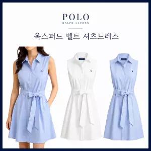 폴로랄프로렌 여성 옥스포드 벨트 슬리브리스 셔츠드레스 원피스 2color