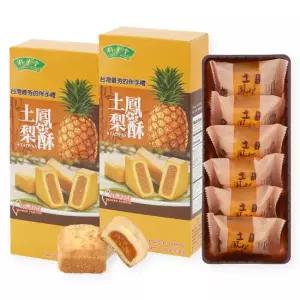 대만 펑리수 파인애플케이크 30g X6입X2박스(총 12입)