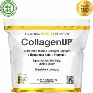 캘리포니아골드뉴트리션 Collagen UP 저분자 마린 콜라겐 펩타이드 무맛 1kg